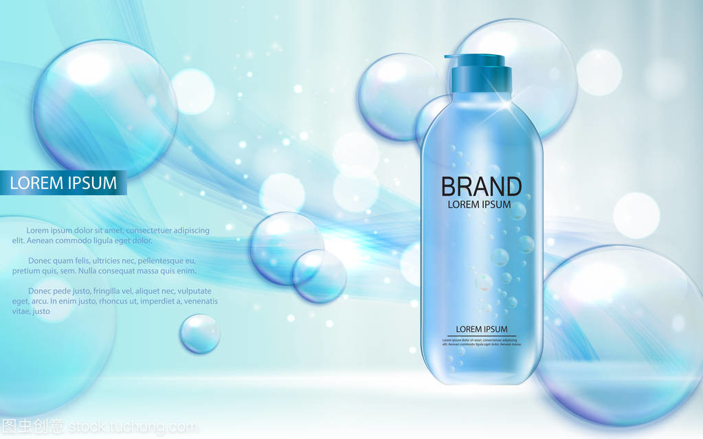 3D真實載體插畫在化妝品廣告與雜志背景中的創(chuàng)新應(yīng)用