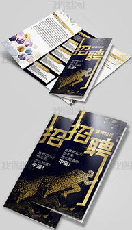 廣告公司設計展板 模板、素材與電腦圖文設計全解析