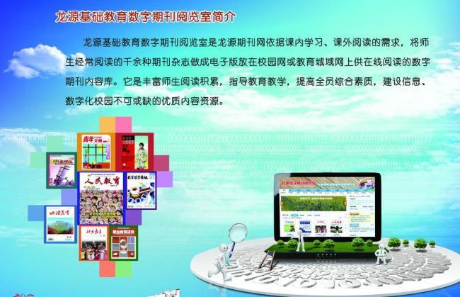 閱覽室 知識殿堂，靈感之源