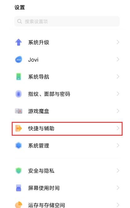 光速送貨單軟件 v2.0.9 高效出庫與銷售單打印解決方案