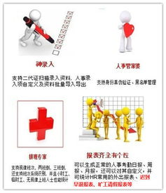 中小企業(yè)考勤計(jì)算軟件 10元起售，助力工廠、酒店與信息技術(shù)咨詢服務(wù)高效管理