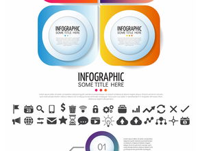 微立體商業(yè)信息圖表設計元素 高效溝通的可視化利器